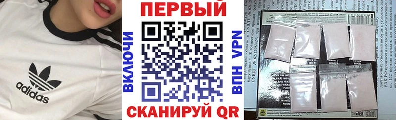 АМФ VHQ Котовск