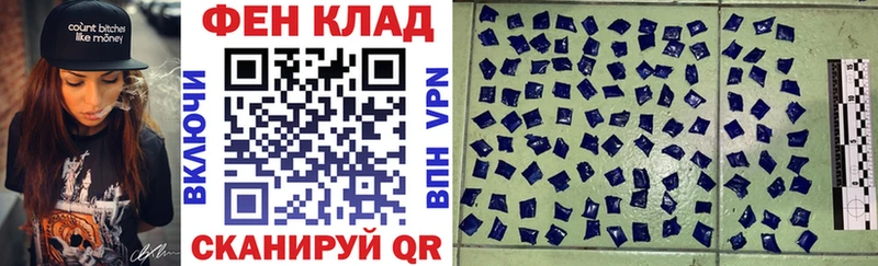 АМФЕТАМИН Розовый  Котовск 