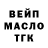 Кетамин VHQ VmanMaslov