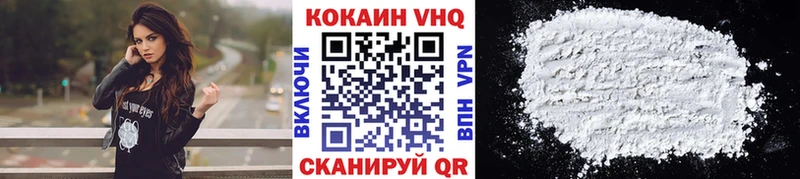 КОКАИН Fish Scale  купить закладку  kraken маркетплейс  Котовск 