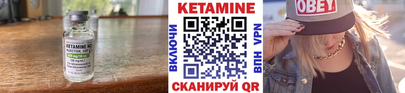 OMG   где купить   Котовск  Кетамин VHQ 