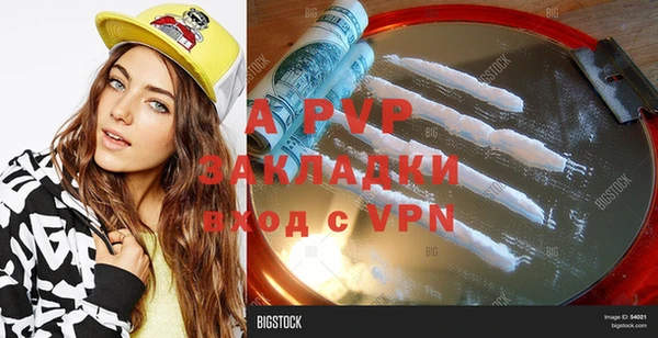 винт Абаза