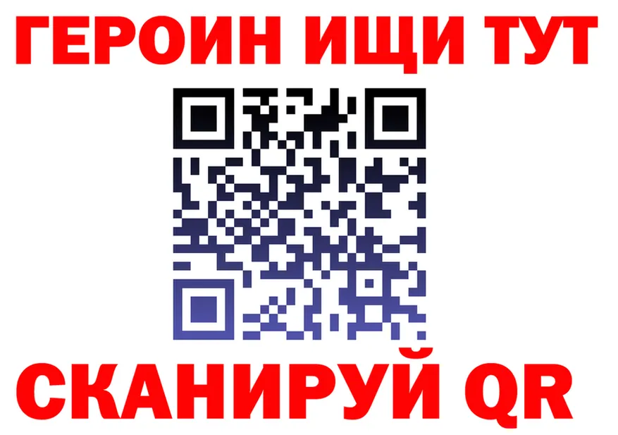 Где продают наркотики? площадка Telegram Котовск