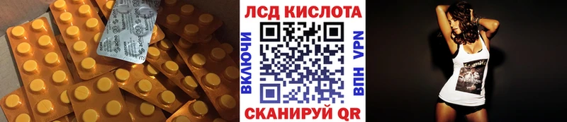 OMG как зайти  Котовск  это наркотические препараты  купить   ЛСД экстази ecstasy 