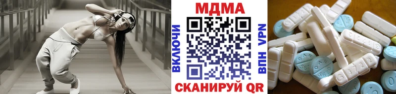 MDMA Molly  Котовск 