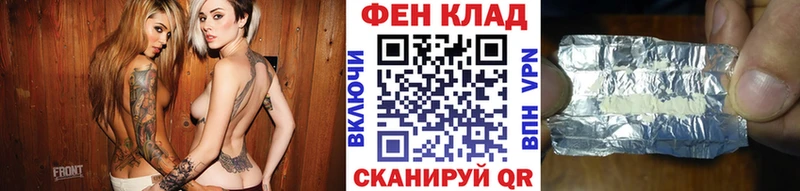 Метамфетамин витя  Котовск 