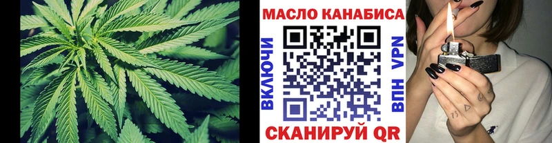 ТГК концентрат Котовск