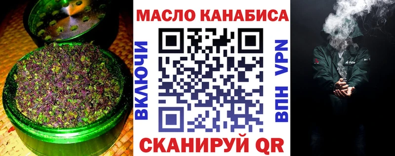 ТГК вейп с тгк  Котовск 